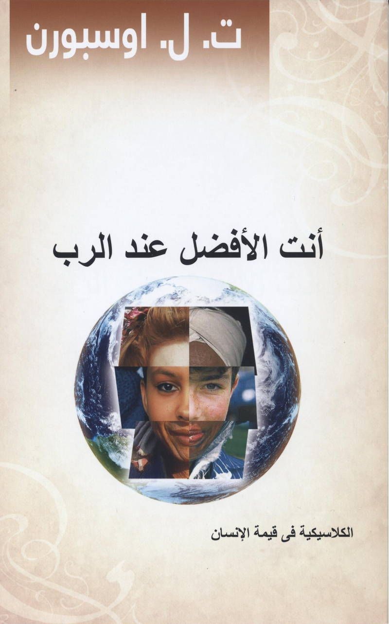 Arabisch - Büchersortiment - T.L. Osborn: Du bist Gottes Bestes! (arabisch)